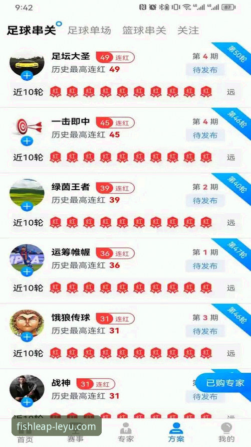 体育爱好者亲测：乐鱼苹果版下载官方下载全流程与深度使用心得