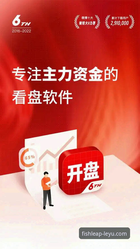 乐鱼体育手机版2026最新版本 乐鱼体育手机版2026最新版本实用指南:下载安装到高效使用必备知识