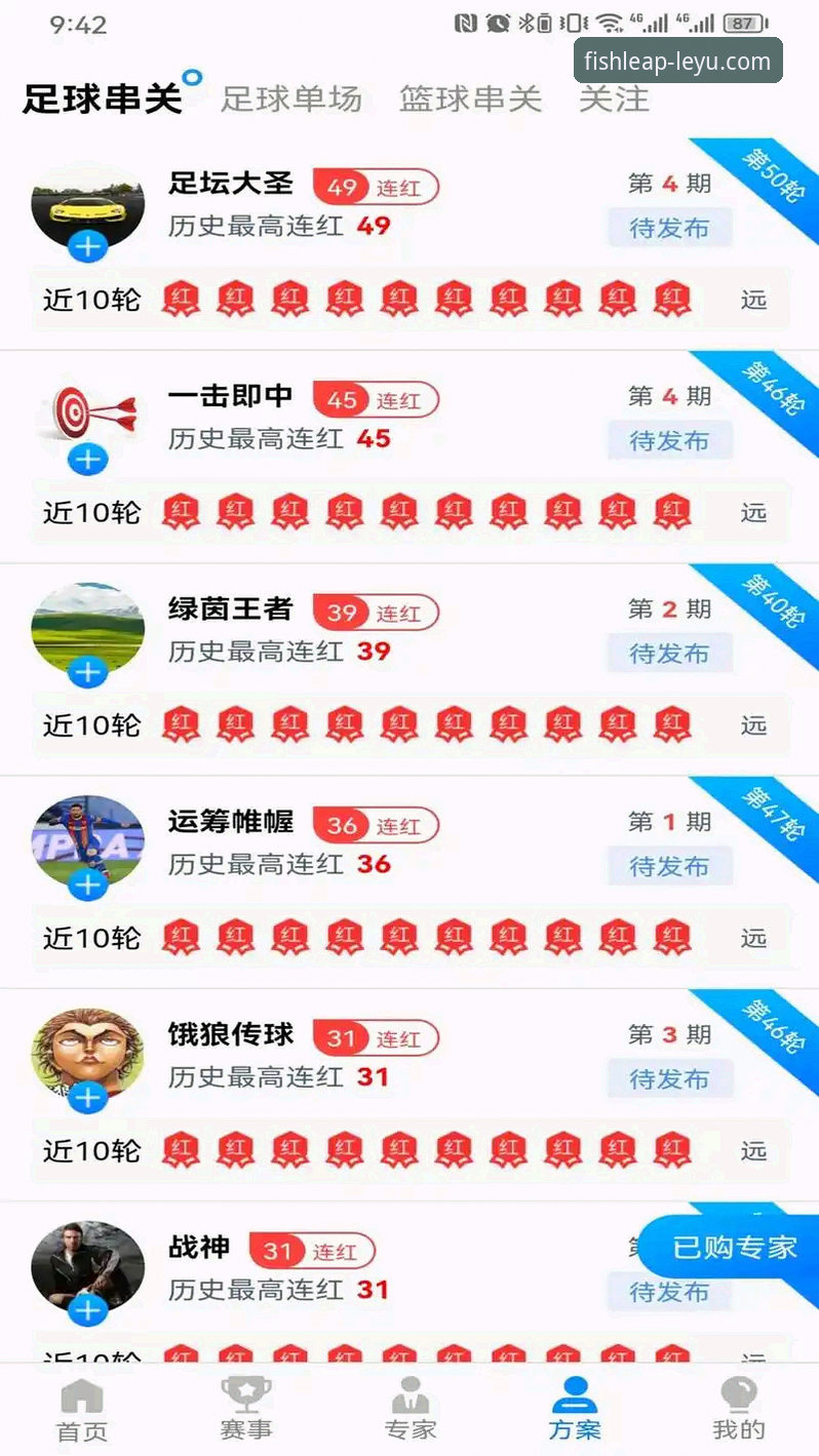乐鱼安卓版下载 乐鱼安卓版下载完整指南:从安装到畅玩体育赛事的创新体验