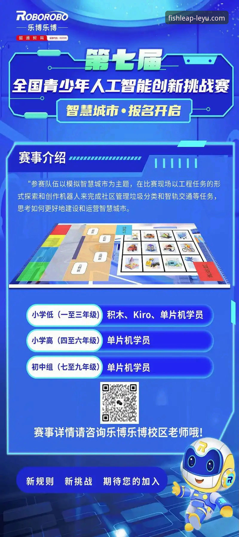 乐鱼体育娱乐首选教程 7个创新步骤掌握乐鱼体育娱乐首选教程,开启智能赛事新体验