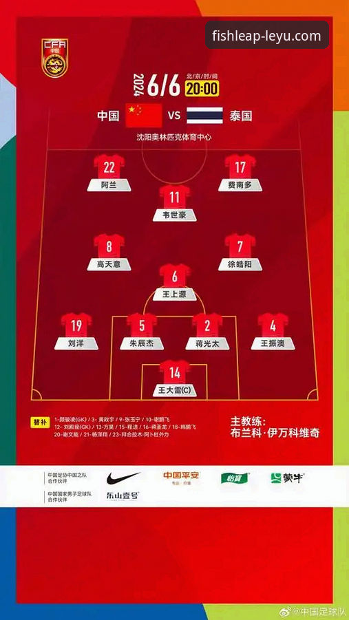 乐鱼体育平台评价 乐鱼体育平台评价实用指南:从下载到互动的全面体验分析